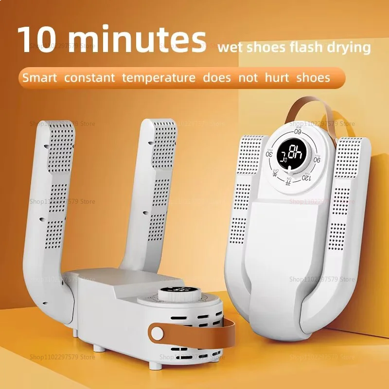 Elite Shoe Dryer & Sterilizer™